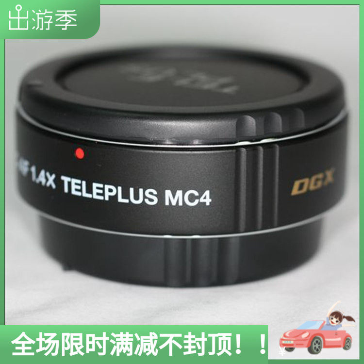 kenko ken high telephoto Zoom Lens DGX MC4 1 4x Spiegel 1 4 times Canon mouth Nikon 