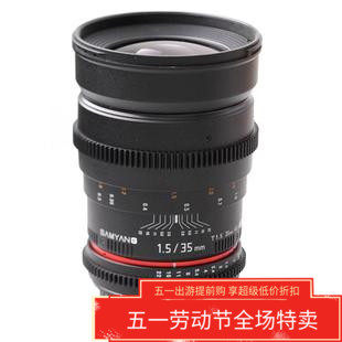 SAMYANG Sanyang 35mm T1 52 Full-frame manual video shoot aurora-free HD film lens