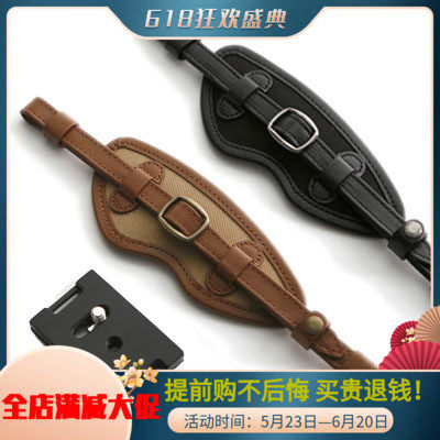 South Korea Mattian Saddle Shaped Bull Skin Care aluminum alloy quick loading plate M-7703 brown with anti-fake