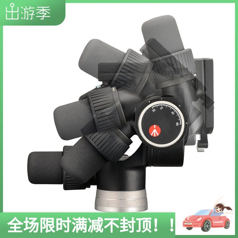 Italian Manfrotto405 single-eye camera high-end professional macro panoramic tripod gear three-dimensional head