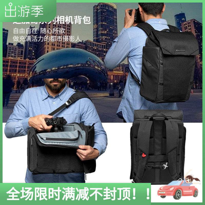 Manfrotto Chicago MB CH-BP-30 50 Photography Backpack Camera Bag Single Eye Micro Single Eye Camera Portable Simple Backpack