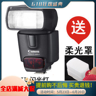 Original plant Canon 430EX II 2nd Generation Single Eye Camera Photography Multifunction Professional Machine Top Flash Heat Sell