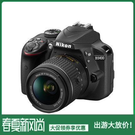 Nikon/尼康 D3400(18-55) 新款入门单反数码相机18-105套机热卖