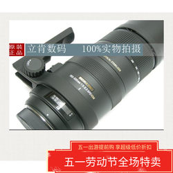 SIGMA/시그마 TS-31 50-500/120-300/150-500 일본 오리지널 삼각대 링 TS31