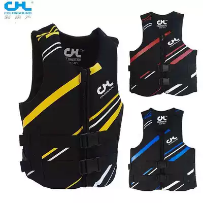 Color gourd summer adult professional life jacket big buoyant vest vest motorboat plus size Life suit surf snorkeling