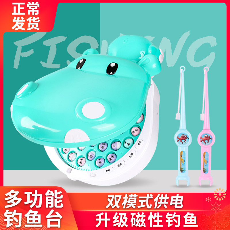 Fishing Toys Children Magnetic Fish Puzzle Force Brain Boy Girl Baby One to Two-year-old 1-2 electric suit