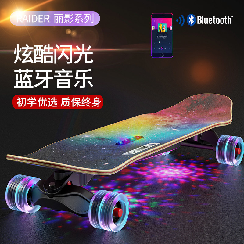 Skateboard children beginner adult double teething professional board 6 1 12 years old 10 male and female 3 large child 4 wheels scooter