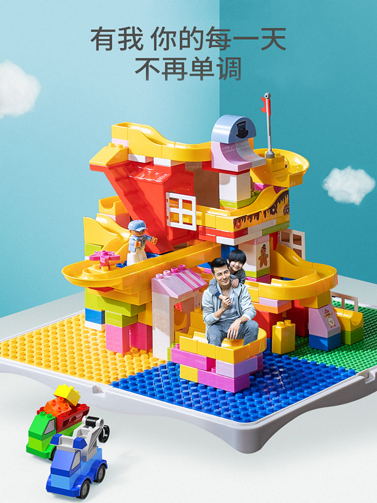 Building blocks assembly toys Puzzle children girls Boys Intelligence development 2-3 years old Multi-functional LEGO bricks table