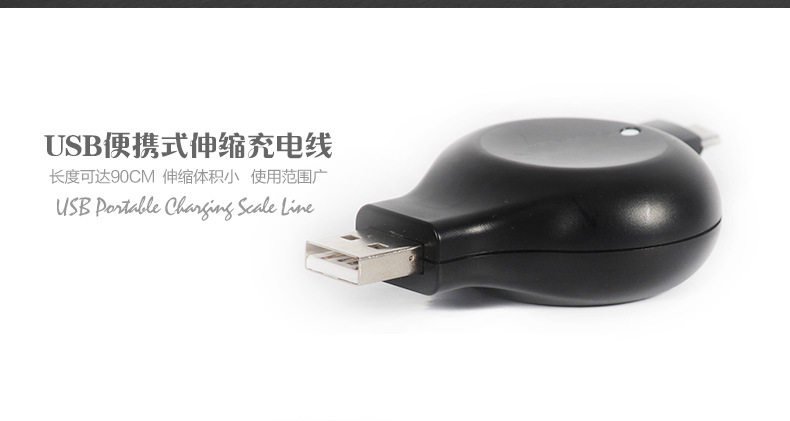 Prolongateur USB - Ref 433771 Image 13