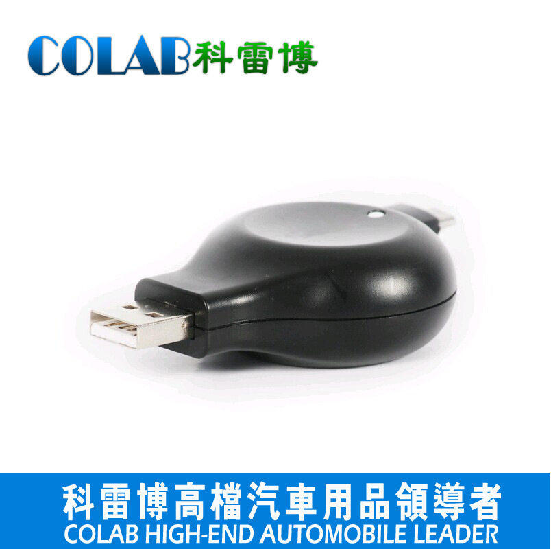 Prolongateur USB - Ref 433771 Image 16