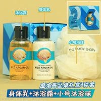 18 New England CỬA HÀNG CƠ THỂ Argan Nut Body Care 3 Piece Set / Set Bath Body Lotion sữa tắm con dê