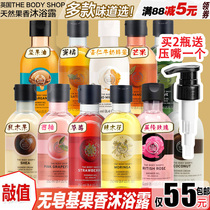 THE BODY SHOP spicy wood flower shower gel 250ML mango olive grapefruit Strawberry Coconut shower milk