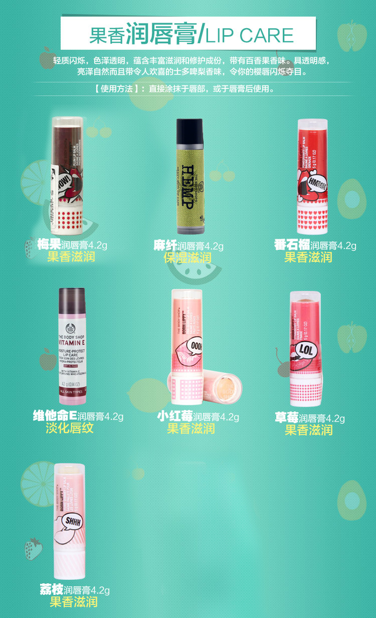 Anh THE BODY SHOP thực vật tươi trái cây dưỡng môi chống nắng dưỡng ẩm cho môi màu nude nude son phai - Son môi bảng son 3ce
