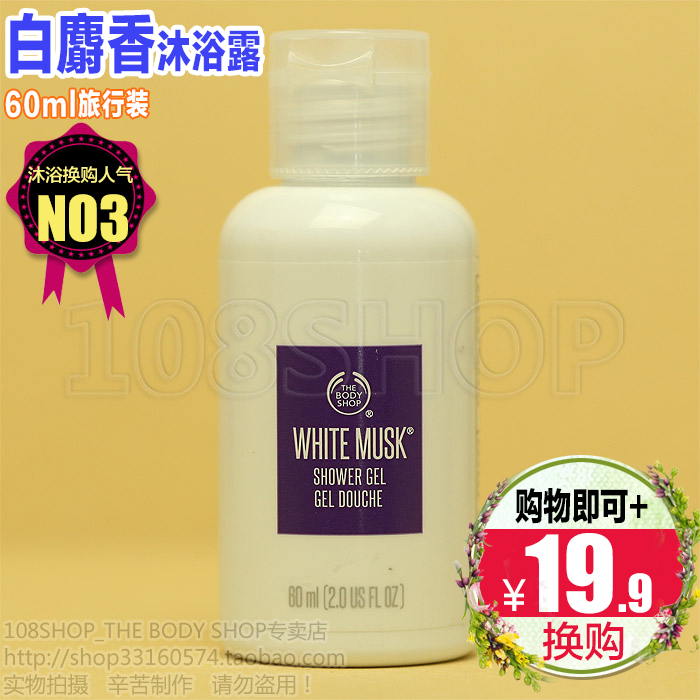 Mua sắm +9.9 19.9 29.9 Mua lại UK THE BODY SHOP Fruit Lip Gloss Lip Balm - Son môi black rouge a04