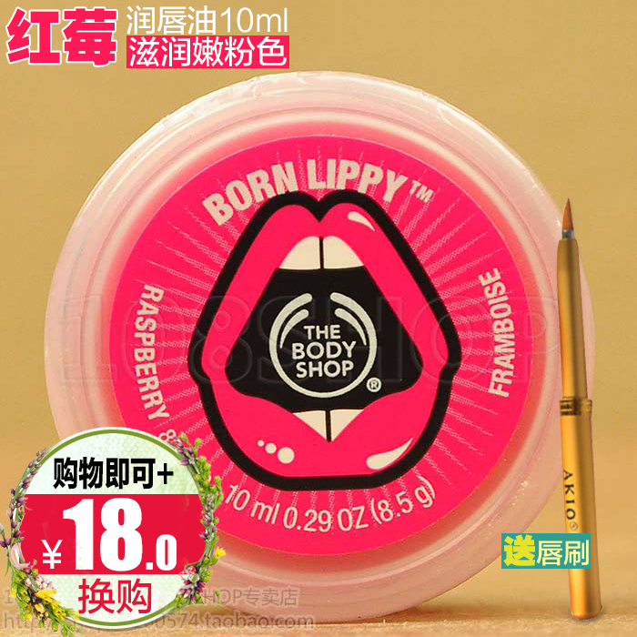 Mua sắm +9.9 19.9 29.9 Mua lại UK THE BODY SHOP Fruit Lip Gloss Lip Balm - Son môi black rouge a04