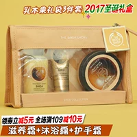 18 năm mới THE BODY SHOP Shea Bộ sản phẩm chăm sóc cơ thể 3 mảnh tắm tay kem dưỡng da hộp quà tặng muối bò tẩy tế bào chết