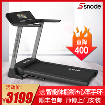 SNOD PT treadmill home silent family mens large ultra-quiet indoor gym special electric