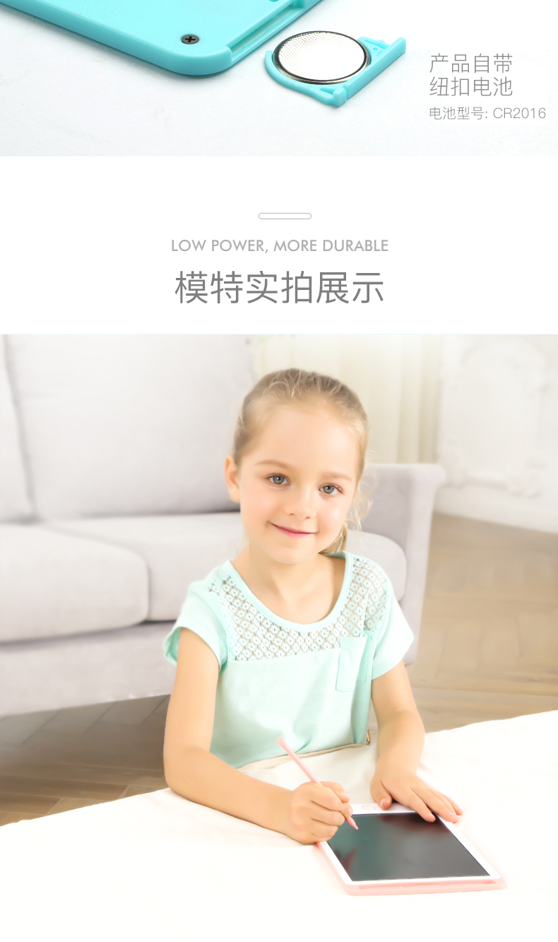 贝恩施 儿童液晶涂鸦绘画板 8.5寸 护眼无光柔性屏 图10