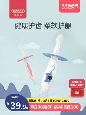 Bainshi baby baby toothbrush one 0-1-2-3 and a half years old children and infants silicone soft hair baby tooth brush set C