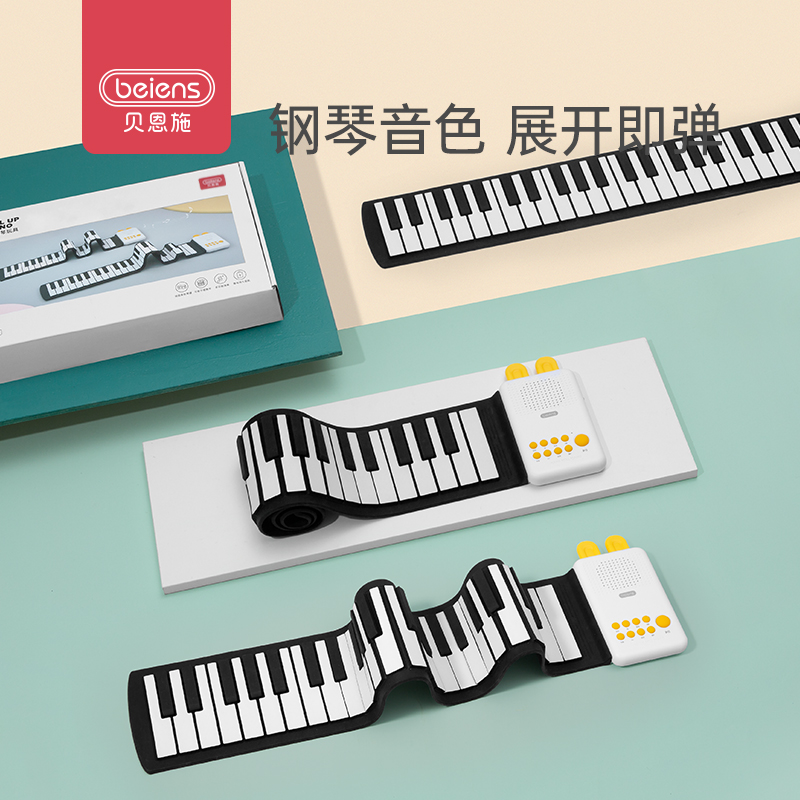 Bain Shi baby electronic piano children's hand-rolled piano beginners 3-6 years old girls portable music educational toys