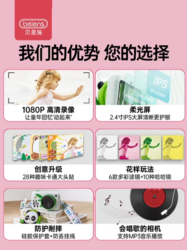 Детская камера для мальчиков и девочек, игрушка, подарок на день рождения