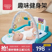 Пианино для спортзала для новорожденных, музыкальная игрушка, 0-1 лет, 3 мес.