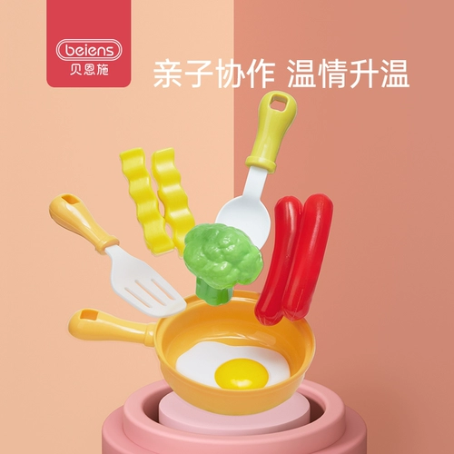 Детская реалистичная игрушка, семейный детский комплект, маленькая кухонная утварь, 3 лет