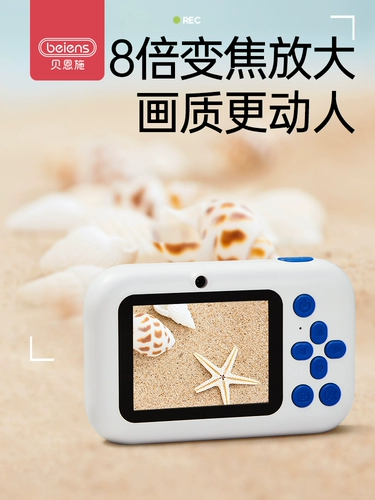 Детская камера для мальчиков и девочек, игрушка, подарок на день рождения