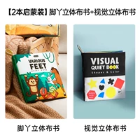 Трехмерная книга из ткани, обучение