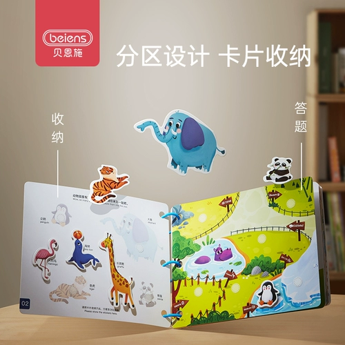 Детская книга из ткани на липучке, детская книга, интеллектуальная игрушка с животными, обучение, раннее развитие