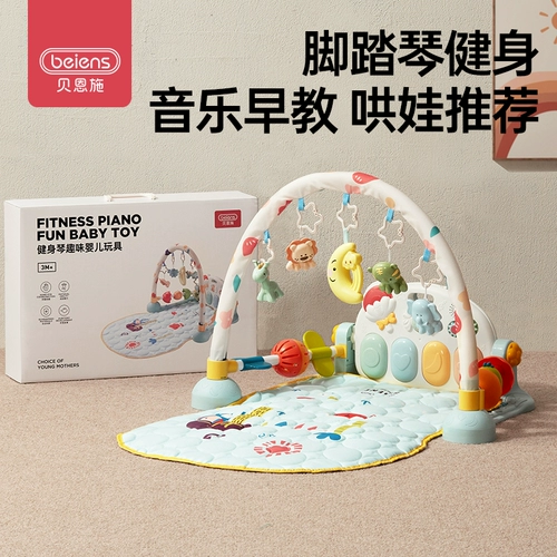 Пианино для спортзала для новорожденных, игрушка, раннее развитие, 0-12 мес.
