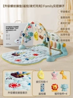 [Модель пульта дистанционного управления] Бени Лев Ночной свет Луна