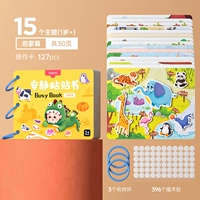 [Просвещение-15 тематические сцены, в общей сложности 30 страниц] 1-3 года