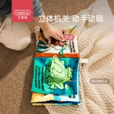 Детская книга из ткани, детская книга, можно отрывать, можно грызть, 6 мес., раннее развитие, обучение