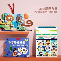 [Advanced Article] Книга тихой разрывы рук+