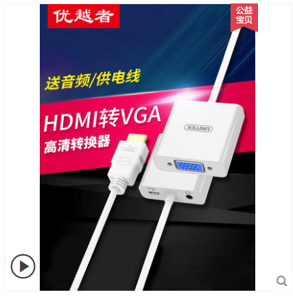 Superior HDMI to VGA wire with audio HD line converter computer projector connector