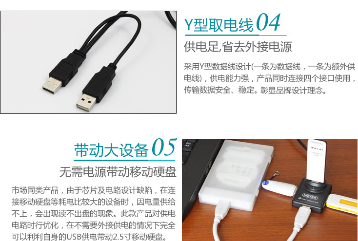 Hub USB - Ref 365154 Image 9