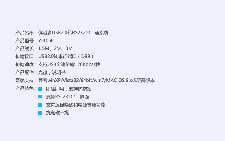 Concentrateur USB - Ref 365153 Image 7