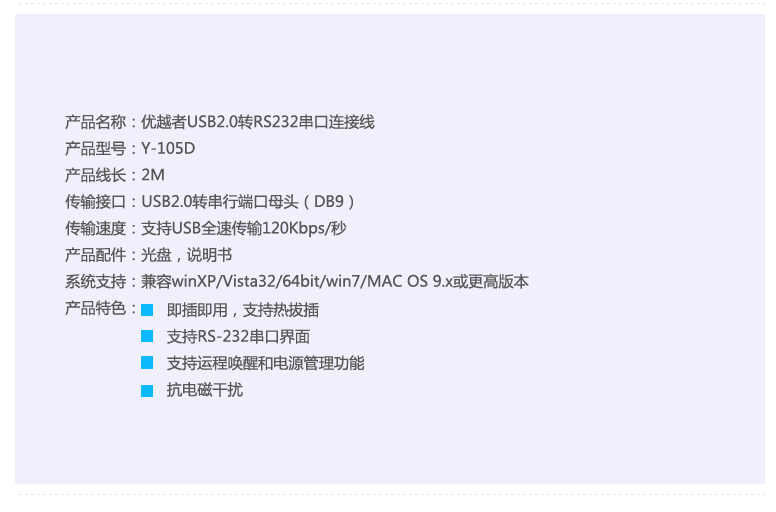 Concentrateur USB - Ref 365152 Image 7