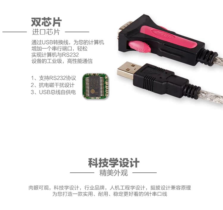 Hub USB - Ref 364626 Image 16