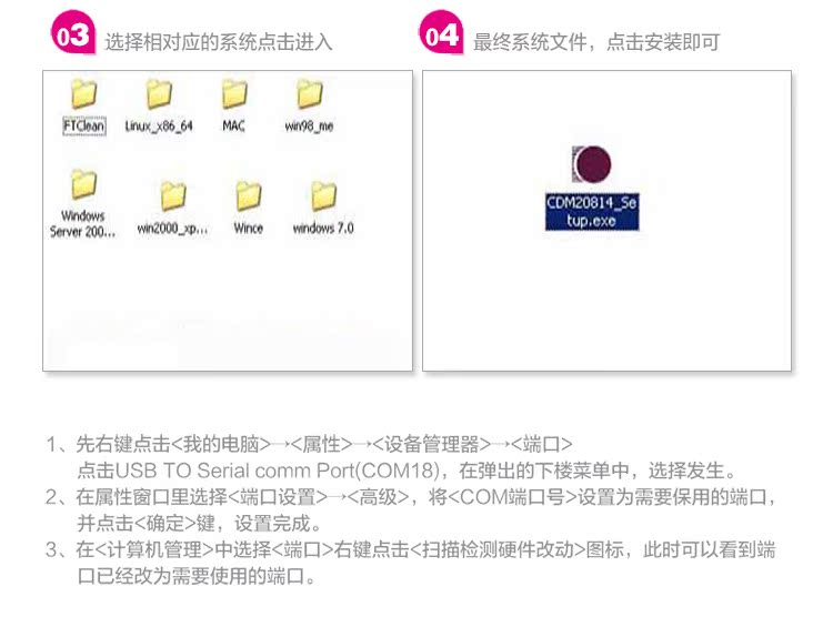 Hub USB - Ref 364626 Image 23
