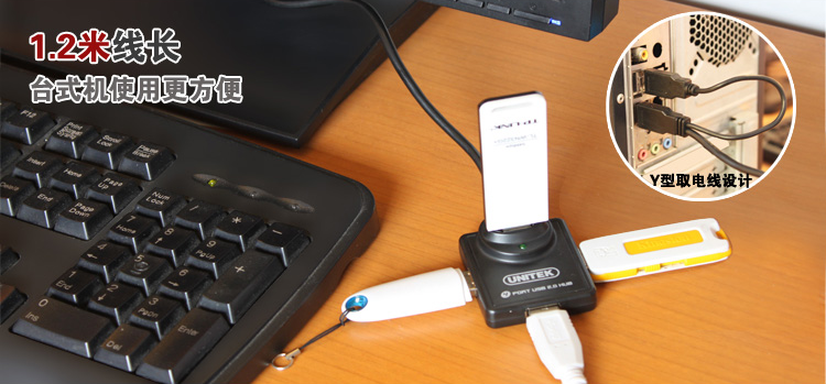 Hub USB - Ref 365154 Image 15