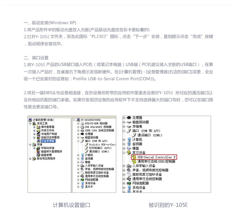 Concentrateur USB - Ref 365152 Image 14