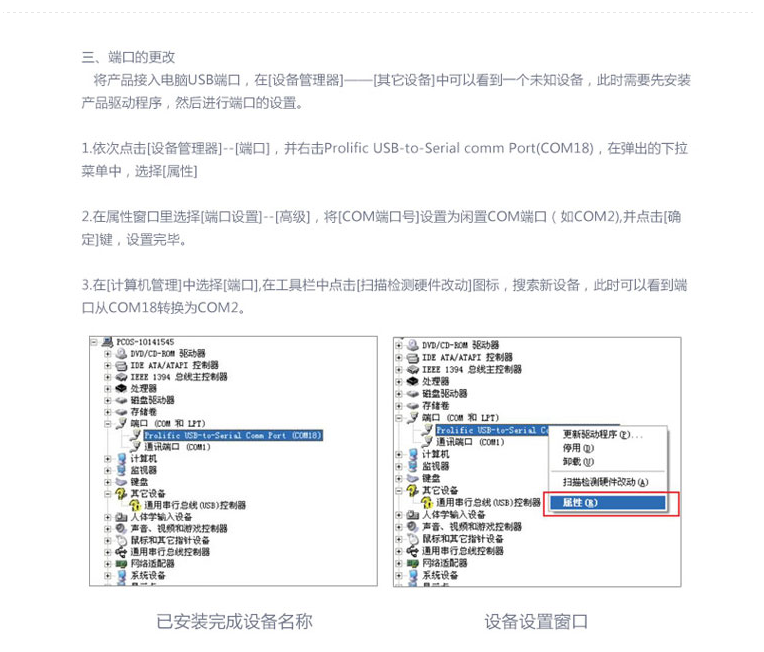 Concentrateur USB - Ref 365152 Image 16