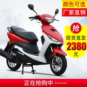 125cc sửa đổi WISP xe đạp tốc độ WISP tám thế hệ Zuma xuyên quốc gia nhanh xe máy Eagle - mortorcycles