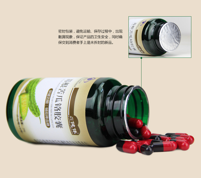 1 vòng, 4 chai bách, pueraria, bầu đắng, viên nang chrome, 60 viên nang, * 3 chai, đường huyết phụ trợ làm giảm bệnh tiểu đường thực phẩm chức năng cho phụ nữ tiền mãn kinh