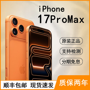 Interest-Free Installment Payment APPLE iPhone 17 Pro Max Full Network Compatibility 5g Dual Sim Dual Standby New Model Phone