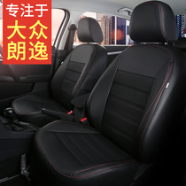 2019 Volkswagen Longyi plus leather seat cover Longyi sailing vision special car seat cushion all-inclusive four seasons