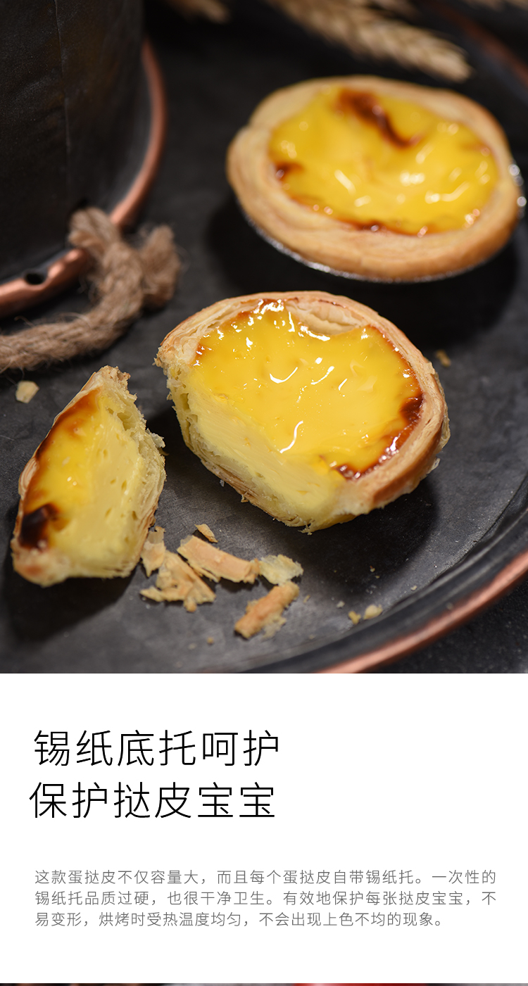 Chất lỏng làm từ trứng của Bồ Đào Nha khá lỏng 51 bộ sản phẩm không phải KFC tự chế với khay giấy thiếc khuôn nướng nguyên liệu dùng trong gia đình - Tự làm khuôn nướng khuôn rau câu trung thu