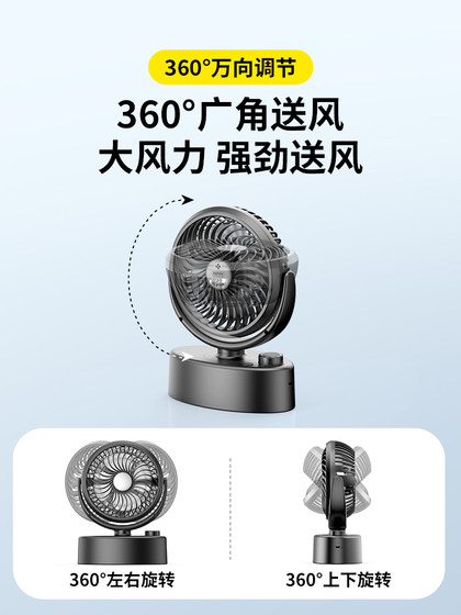 Remax睿量自动摇头小风扇学生迷你便携式可充电多用宝宝专用静音办公室宿舍教室桌面轻巧小电风扇usb床头